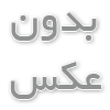 پخش مستند قرارگاه فرهنگی علمدار ولایت از شبکه امید